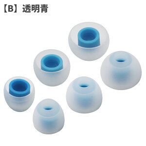 【SML3つのサイズそれぞれ1ペア 3セット】 4.5mm 口径のインイヤーヘッドフォン 柔らかく通気性のあるシリコン製イヤーチップ S / M / L サイズ