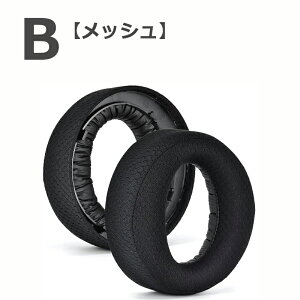 p C[pbh for Sony PS5 PULSE 3D CXwbhZbg ݊ 1yA ubN \tgtH[ iTCY 93.5×29mm U[ bVy^CvIщz