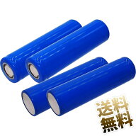 ダミー電池 4本 18650サイズ ブルー 18.5mm×65.2mm フラットトップ 0V FAKE-BATTERY 極性同士は短絡して…