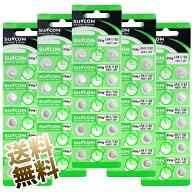 LR41 ボタン電池 アルカリ電池 50個 (5シート) 1.5V SUNCOM