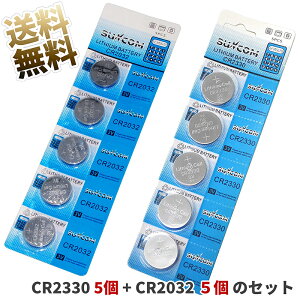 CR2330 5�� (1�V�[�g) + CR2032 5�� (1�V�[�g) ���`�E���d�r�Z�b�g