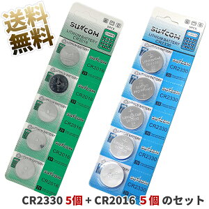 CR2330×1�V�[�g+CR2016×1�V�[�g ���`�E���d�r�Z�b�g