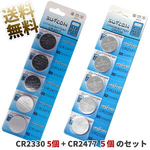 CR2330×1�V�[�g+CR2477×1�V�[�g ���`�E���d�r�Z�b�g