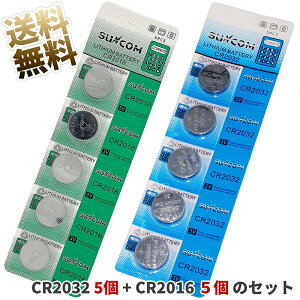 CR2032×1�V�[�g+CR2016×1�V�[�g ���`�E���d�r�Z�b�g