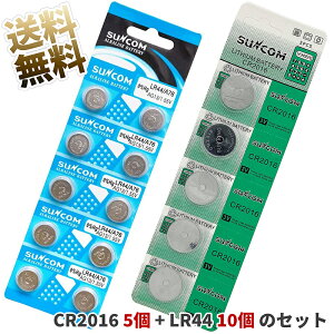 CR2016×1�V�[�g+LR44×1�V�[�g ���`�E���d�r�Z�b�g