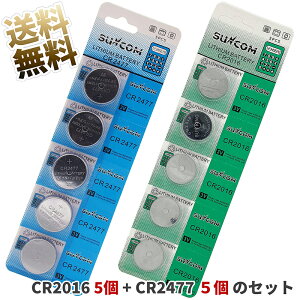 CR2016×1�V�[�g+CR2477×1�V�[�g ���`�E���d�r�Z�b�g