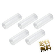 5点セット 18650から21700へ 電池サイズ変換スペーサー 直径電池18mm→21mm用 クリア 製品サイズ 全長61m…