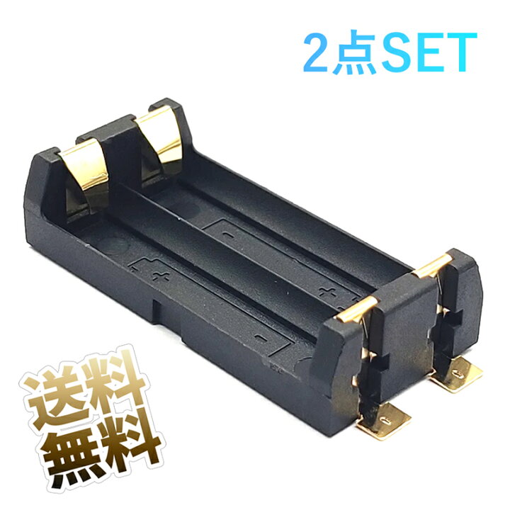 楽天市場】バッテリーホルダー 2点セット 単3電池2本 SMD 基盤取り付け 