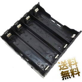 【18650用×4本用】電池ボックス 並列 直列 ブラック 電子工作 部品 パーツ
