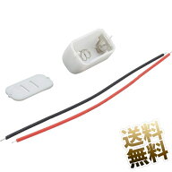 LR44 電池ボックス リード線つき LR44 2個 又は 3個 対応 (フタ付き)