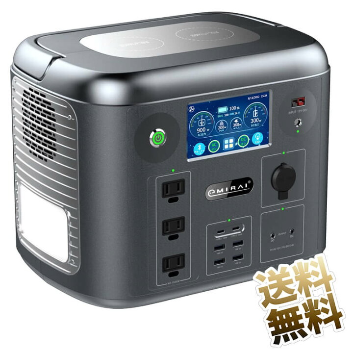 ポータブル電源 大容量タイプ PS300N1 （楽天市場】AC100V3ポート 大 