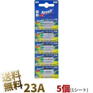 yPanasonic LRV08݊z12VAJdr 23A 5 (1V[g) Accell ɂ₳0% ݊Ki(A23 V23GA L1028 MN21 8LR932)