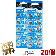 LR44 アルカリボタン電池 20個 (10個パック × 2シート) 1.5V ( 互換型番： EPX76 / S76E / MS76 / V76PX…