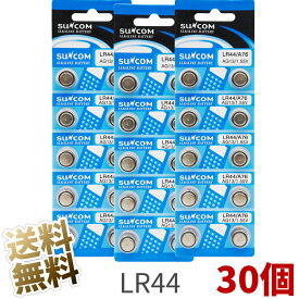 LR44 アルカリボタン電池 計30ケ(10ケパック × 3シート) 水銀0% 電卓 時計 ライト など小型電子機器用電池として 互換電池 AG13 / A76 / RX76A / RW82 / V13GA /SB-F9 / L1154 / GPA76 / BLR44 / 357A / G13A / A357