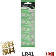 LR41 ボタン電池 アルカリ電池 10個 (1シート) SUNCOM 1.5V AG3 392A 互換電池