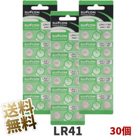 LR41 ボタン電池 アルカリ電池 30個 (3シート) 1.55V SUNCOM