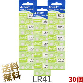 LR41 ボタン電池 アルカリ電池 30個 (3シート) 1.5V 環境にやさしい水銀0% Accell ( 互換型番： LR41BP / 192 / RW87 / V3GA / L736 / L736F / GP192 / GP192F / 392A / LR41G / LR41GD / LR41GH / LR41H / L736C / L736H / AG3 / G3A / A63 / 36A / LR736 / LR41BP )
