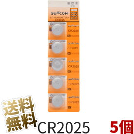 CR2025 コイン型 リチウム電池 1シート（合計5個） 3V SUNCOM
