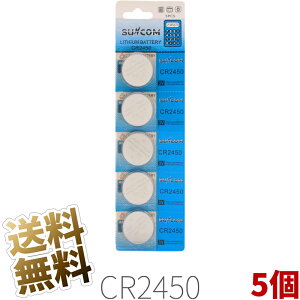 CR2450 �R�C���^ ���`�E���d�r 5�� × 1�V�[�g�i���v5�j 3V SUNCOM