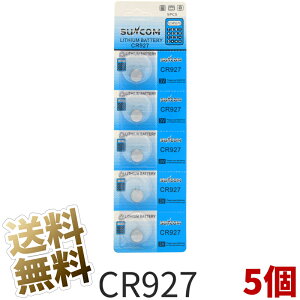 CR927 コイン型 リチウム電池 5個 (1シート) 3V SUNCOM