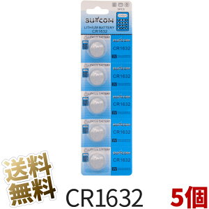 ���`�E���d�r 5�� (1�V�[�g�j CR1632 �R�C���^ 3V SUNCOM ( �݊��^�ԁF DL1632 / KECR132-1 )