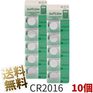 CR2016 �R�C���^ ���`�E���d�r 10�� (2�V�[�g) 3V SUNCOM