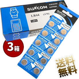 LR44 アルカリボタン電池 10個パック × 60シート (計600個) まとめ買い 宅急便コンパクト