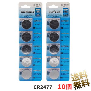 SUNCOM CR2477 3V `ERC {^dr 5_×2V[g (v10_) [