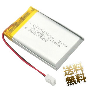 ���`�E���|���}�[�d�r 3.7V 850mAh Li-Po PH2�s���R�l�N�^ 6mm×30mm×48mm