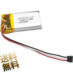 ���`�E���|���}�[�d�r 3.7V 110mAh Li-Po Pico-EZmate 3�ɃR�l�N�^1.2mm 1.00mm�s�b�` 3.5mm×15mm×27mm