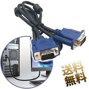 yVGAP[u ×1{z fBXvCP[u VGAP[u 1m D-sub15s IX-IX ɍ bLRlN^ RAt erRs[^[ vWFN^[ɓKp 1m