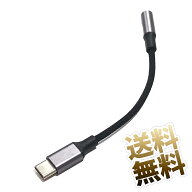 タイプc イヤホンジャック 変換 【2024アップデート版です】USB Type-C 3.5 mm Hi-Fi音質 搭載24bit/96KH…
