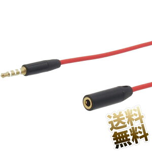 XeIP[u 3.5mm 4 IXX Xg[g P[u 0.3m