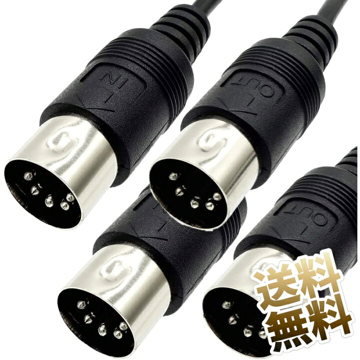 映像用ピンケーブル 2ｍ（EVC-0120）｜製品情報｜ENDY ビンテージ編組ケーブル 照明ケーブル フレックスワイヤー トランクソリッド2ピン3ピン4ピン5ピン電気延長ワイヤーケーブル(5pin