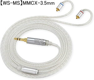 SoundsGood 16�c�n���h���C�h���P�[�u�� WhiteSnake �yWS-MS [MMCX-3.5mm] / WS-TB [2pin-2.5mm] / WS-MB [MMCX-2.5mm] / WS-TS [2pin-3.5mm] ���I�т��������z