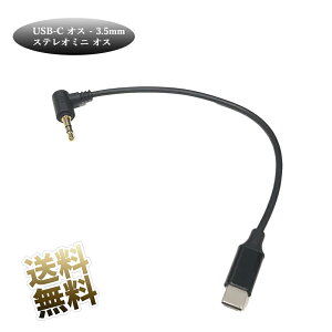 USB-C X}z Cz ϊ A_v^[P[u L ([d & yĐ USB-C[qAiỎMo͂[̂ݑΉ) HUAWEI[yXiaomi[p ubN ΉȂ@ł͏[d
