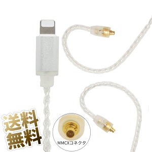 KZ MMCX AbvO[hP[u 1.2m CgjO to MMCX _f OFC 1c25{ S4c CgjORlN^p P[u