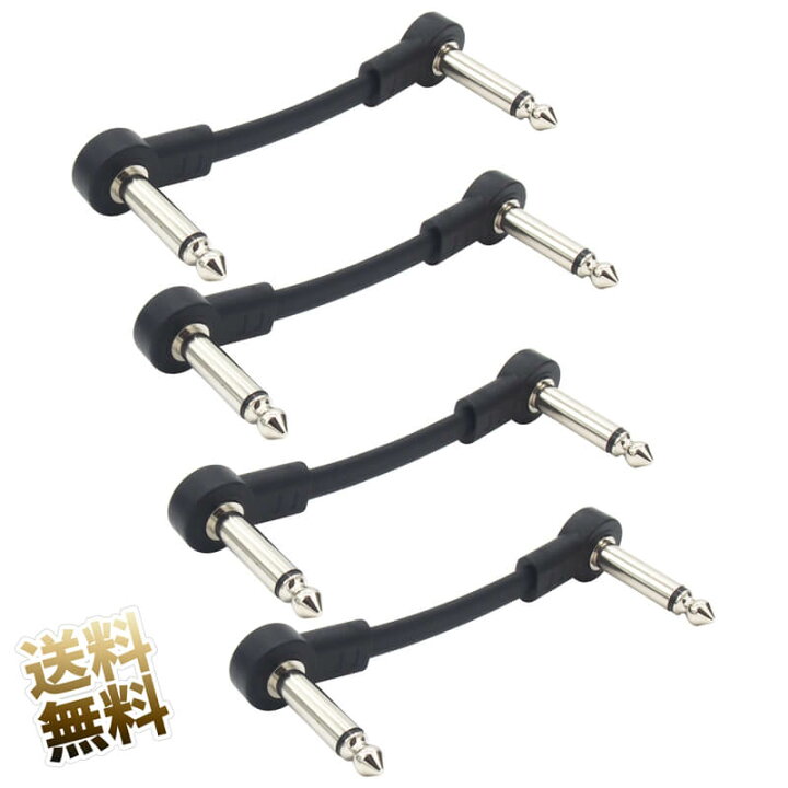 楽天市場】パッチケーブル ×4本 約10cm 6.35mm 両端子 L字型 フラット 