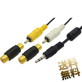 楽天市場】rcaケーブル 延長 5mの通販