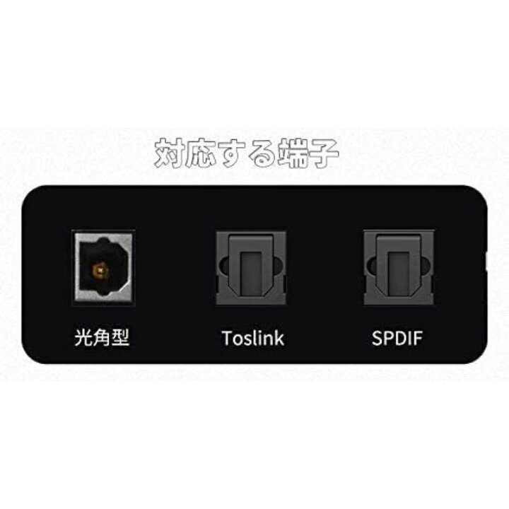 楽天市場】光デジタルケーブル 角型 オス - 角型 オス 8m : オーディオファンテック 楽天市場】光デジタルケーブル 角型 オス - 角型 オス 8m : オーディオファンテック