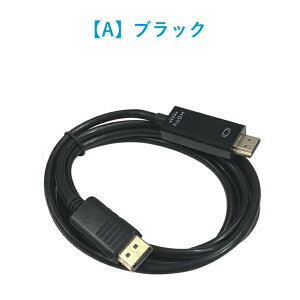 DPiPC)HDMI(j^[j DisplayPortHDMI ϊP[u fBXvC|[g P` yJ[Iтz 4K/60Hzo[W
