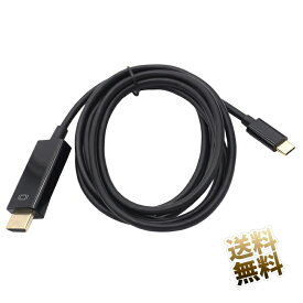 USB-C - HDMI 変換ケーブル USB3.1 TypeC 2K 1920×1080 (60Hz) 1080P 4K 3840×2160 (60Hz) 映像出力 ケーブル 180cm