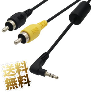 CANON fWJp AVP[u RlN^` 3.5mm XeI~j  RCA AVC-DC300 pbP[WȂ yoNiz