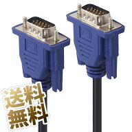 1.8m or 1.5m VGAケーブル ミニD-sub 15pin ノイズ抑制 フェライトコア付き ブラック 1本