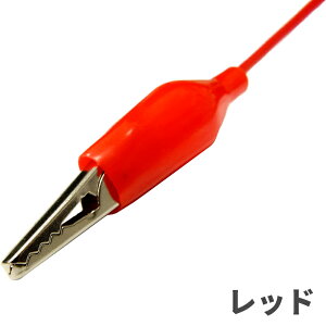 �݂̂ނ��N���b�v�P�[�u�� ×5�{ ��45cm �~�m���V�N���b�v micro:bit arduino �d�q�H�� �P�[�u���t ���j�O�`�N���b�v�R�[�h �݂̂ނ��N���b�v �R�[�h�t�� �N���b�v