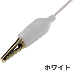 ݂̂ނNbvP[u ×5{ 45cm ~mVNbv micro:bit arduino dqH P[ut jO`NbvR[h ݂̂ނNbv R[ht Nbv