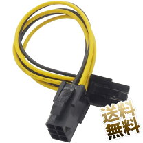 楽天市場】pci express 延長ケーブルの通販 