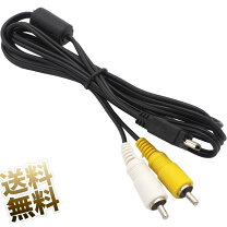 楽天市場】キヤノン デジタルカメラ ixy 200 usbケーブルの通販