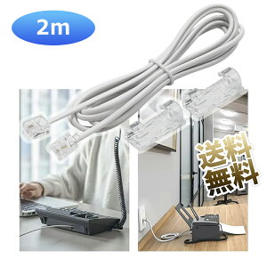 RJ11 6P2C dbR[hP[u  2m dbR[hC ADSL pW RJ11 vO{R[h[P[uz_[2t zCg