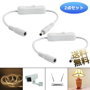 �y2�_�Z�b�g�z �����P�[�u�� DC�d�� DC�W���b�N 5.5mm × 2.1mm 12V �X�C�b�`�t�� �S�� 30cm �z���C�g